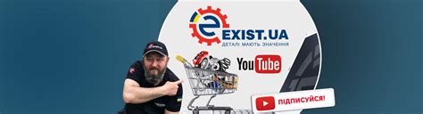 'rcbcn|Автозапчасти: купить запчасти на авто в автомагазине EXIST.